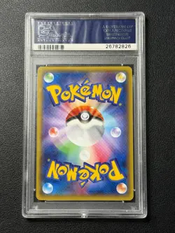 WARM PIKACHU PSA 10 2014 POKEMON JAPANESE XY #94 PROMO UNIQLO KIDS GEM MINT 2826 - Image 2