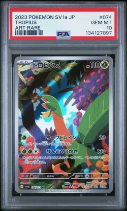 2023 POKEMON JAPANESE SV1a-TRIPLET BEAT #074 TROPIUS ART RARE PSA 10 - Image 1