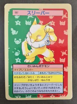 Hypno Topsun Japanese Pokemon Blue Back #097 1997 NM - Image 1