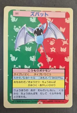 Zubat Topsun Japanese Pokemon Blue Back #041 1997 NM - Image 1