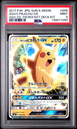 2017 POKEMON JPN SUN & MOON ASH VS. TEAM ROCKET DECK KIT ASH'S PIKACHU GX PSA 9 - Image 1