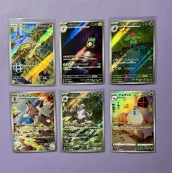 TCG Pokemon JP & EN AR IR 151, Vstar, White Flare, Phantasmal lot of 12 - Image 4