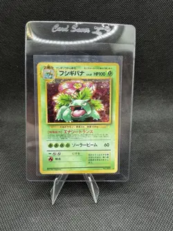 1999 Japanese Pokemon Card Lot (12 Cards) - Image 1