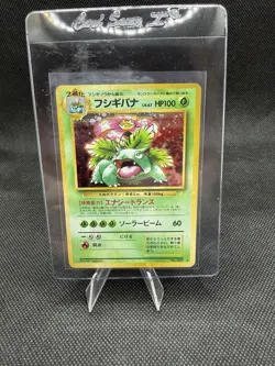 1999 Japanese Pokemon Card Lot (12 Cards) - Image 2
