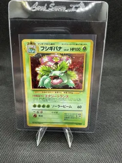 1999 Japanese Pokemon Card Lot (12 Cards) - Image 3