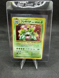 1999 Japanese Pokemon Card Lot (12 Cards) - Image 4