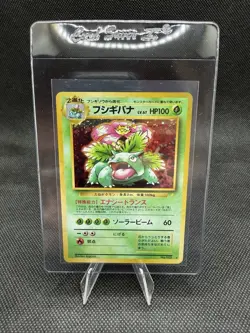 1999 Japanese Pokemon Card Lot (12 Cards) - Image 5