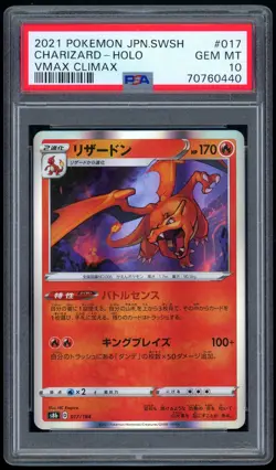 2021 Pokemon Japanese Sword & Shield Charizard Holo VMAX Climax 17 PSA 10 GEM MT - Image 1