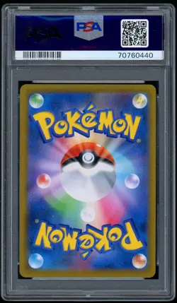 2021 Pokemon Japanese Sword & Shield Charizard Holo VMAX Climax 17 PSA 10 GEM MT - Image 2