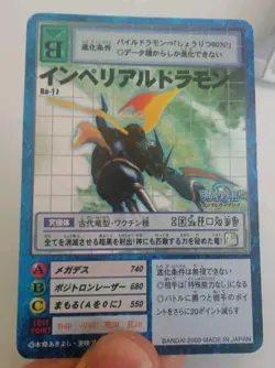 Imperialdramon Digimon Card Game 2000 Bandai Common Japanese Bo-1J ex-nm - Image 1