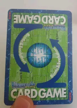 Imperialdramon Digimon Card Game 2000 Bandai Common Japanese Bo-1J ex-nm - Image 2