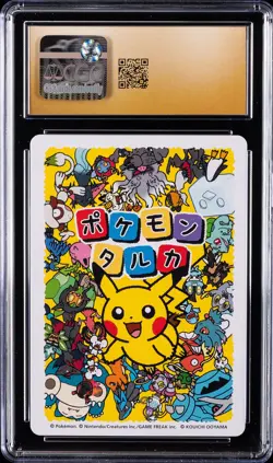 2025 POKEMON PLAYING CARDS JPN POKEMON TARUKA EFFECT CARD HOOPA CGC 10 PERFECT - Image 2