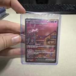 Mew ex SVP 053 Sealed NM Pokemon Card (151 UPC PROMO) - Image 1