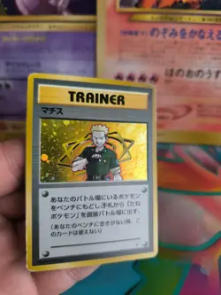 Pokemon Karte Card Lt Surge Gym Heroes Leaders Stadium Holo Wotc japanese Exc - Image 3