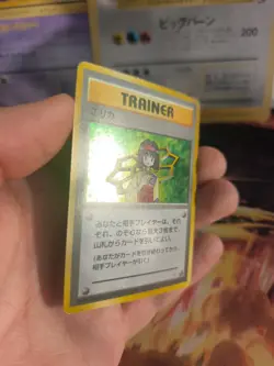 Pokemon Karte Card Erika Gym Heroes 1997 Rare Waifu Holo Wotc japanese Good- - Image 3