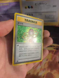 Pokemon Karte Card Erika Gym Heroes 1997 Rare Waifu Holo Wotc japanese Good- - Image 5