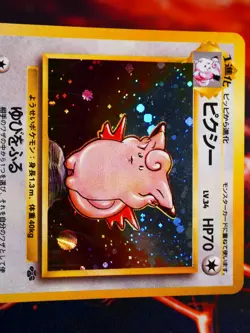 LP/NM JAPANESE Pokemon CLEFABLE Card JUNGLE Set #036 HOLO RARE Pocket Monsters#2 - Image 2