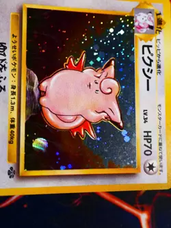 LP/NM JAPANESE Pokemon CLEFABLE Card JUNGLE Set #036 HOLO RARE Pocket Monsters#2 - Image 3