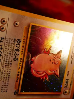 LP/NM JAPANESE Pokemon CLEFABLE Card JUNGLE Set #036 HOLO RARE Pocket Monsters#2 - Image 5