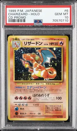 1999 POKEMON JPN CD PROMO CD PROMO #6 CHARIZARD-HOLO PSA 10 - Image 1