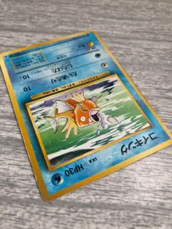 MAGIKARP NO. 129 BASE SET POKEMON JAPANESE UNCOMMON 1996 - Image 3