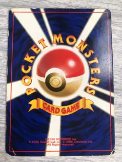 MAGIKARP NO. 129 BASE SET POKEMON JAPANESE UNCOMMON 1996 - Image 4