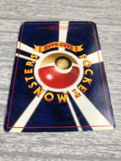 MAGIKARP NO. 129 BASE SET POKEMON JAPANESE UNCOMMON 1996 - Image 5