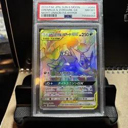 Greninja & Zoroark GX Japanese Night Unison 066/055 HR Pokemon PSA 8 - Image 1