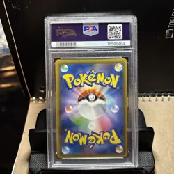 Greninja & Zoroark GX Japanese Night Unison 066/055 HR Pokemon PSA 8 - Image 2