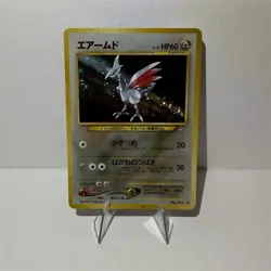 Pokemon Skarmory Gold, Silver to a New World 227 Holo Rare Japanese 60 HP - Image 1