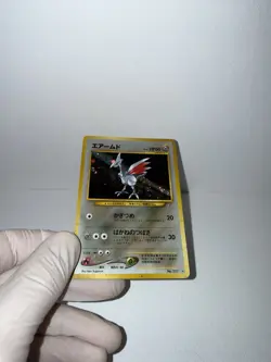 Pokemon Skarmory Gold, Silver to a New World 227 Holo Rare Japanese 60 HP - Image 3
