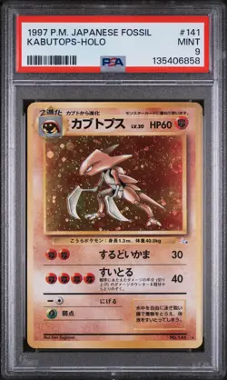 1997 POKEMON JAPANESE FOSSIL #141 KABUTOPS-HOLO PSA 9 - Image 1