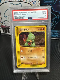 Larvitar 018/018 McDonald's Pokemon-E Minimum Pack Holo (Japanese) PSA 9 - Image 1