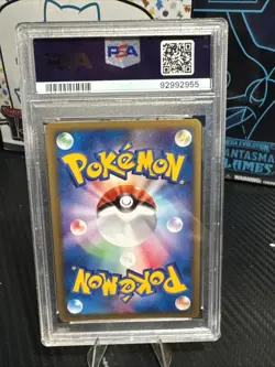 Larvitar 018/018 McDonald's Pokemon-E Minimum Pack Holo (Japanese) PSA 9 - Image 2