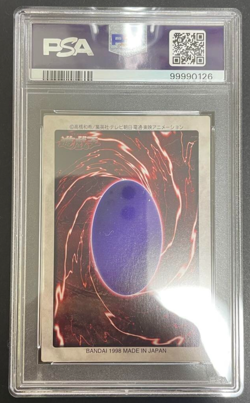 PSA 8 BLACK SKULL DRAGON #49 Yu-Gi-Oh! JAPAN 1998 BANDAI-2ND GENERATION - Image 2