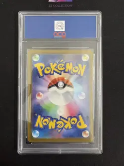 2025 Pokemon JPN Black Belt's Training M2a 220/193 SR Mega Dream Ex #2457 ACG 10 - Image 2