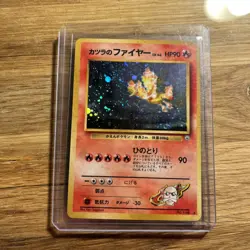 Pokemon TCG Blaine's Moltres Gym No.146 Holo Rare Card Japanese Edition - Image 1