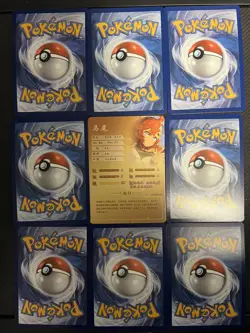 Rare Sexy Anime Waifu Card and 8 Holographic pokemon cards - Image 2