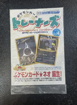 Pokemon 1999 Trainer Magazine Vol 4 Marowak & Dark Energy Sealed Card Japanese - Image 1