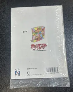 Pokemon 1999 Trainer Magazine Vol 4 Marowak & Dark Energy Sealed Card Japanese - Image 2