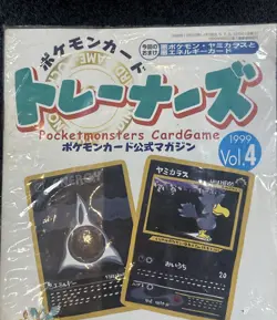 Pokemon 1999 Trainer Magazine Vol 4 Marowak & Dark Energy Sealed Card Japanese - Image 3