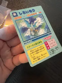 1996 Japan Pokemon Articuno Vend Machine Holo Sticker Card RARE Misty - Image 2