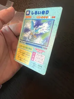 1996 Japan Pokemon Articuno Vend Machine Holo Sticker Card RARE Misty - Image 3