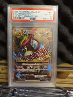 PSA 10 Japanese Pokemon M Pidgeot EX 097/087 SR CP6 20th Anniversary - Image 1