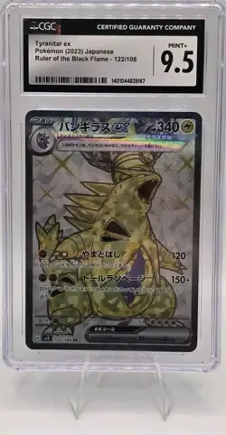 Tyranitar ex 122/108 Ruler of the Black Flame Japanese Pokemon TCG CGC 9.5 - Image 1