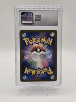 Tyranitar ex 122/108 Ruler of the Black Flame Japanese Pokemon TCG CGC 9.5 - Image 2