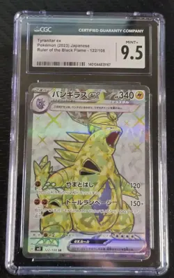 Tyranitar ex 122/108 Ruler of the Black Flame Japanese Pokemon TCG CGC 9.5 - Image 3