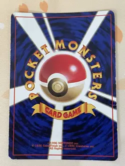 Pokemon, Snorlax (1), Holo, 143, HP, JPN, Promo - Image 2