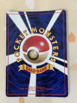 Pokemon, Porygon, Holo, 137, HP, CD Promo, JPN - Image 2