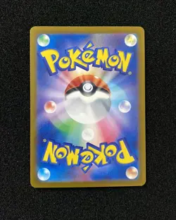 2024 Pokemon TCG Japanese SV7a Latias ex 078/064 SR Full Art Holo JA75 - Image 2